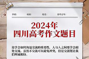 目前联盟连续命中三分场次排名：利拉德第1 黄忠博格丹康利列2-4位